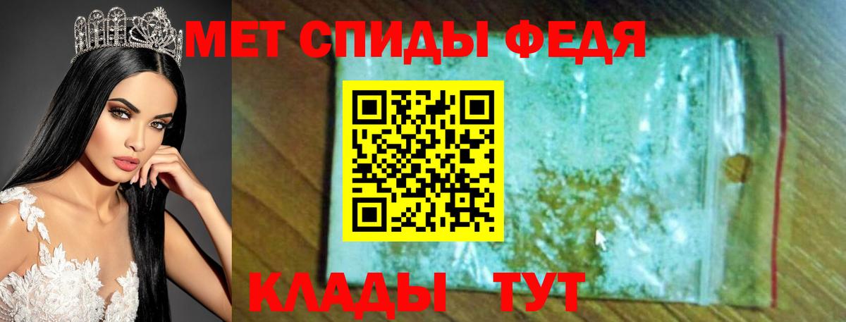 АМФЕТАМИН  Amphetamine  Феодосия  Вход с VPN  АМФ 98% 