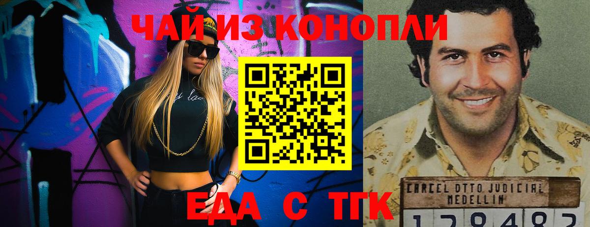 Феодосия  Canna-Cookies марихуана  Вход с VPN 