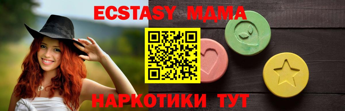 как найти наркотики  Ecstasy  Ecstasy ешки  Феодосия  Вход с VPN  MEGA ONION  Ecstasy круглые 