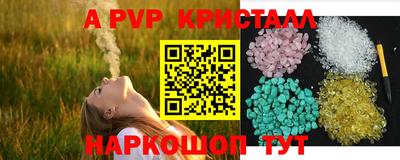 PSILOCYBIN Кунгур