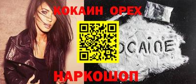 дистиллят марихуана Кулебаки