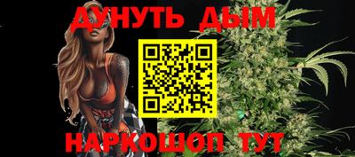 сатива Ливны