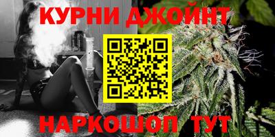 дистиллят марихуана Кулебаки