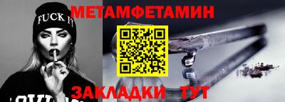молекула духа Ликино-Дулёво