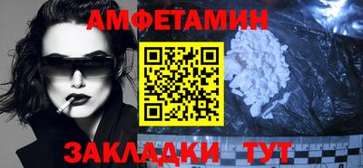 молекула духа Ликино-Дулёво