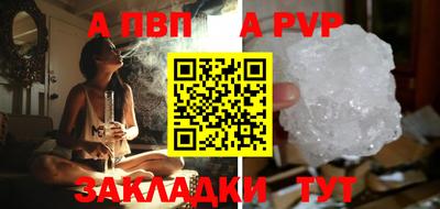 сатива Ливны