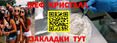сатива Ливны