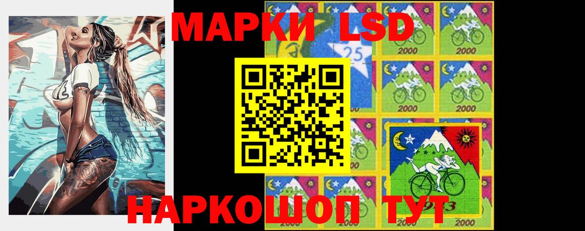 Лсд 25 экстази ecstasy Феодосия