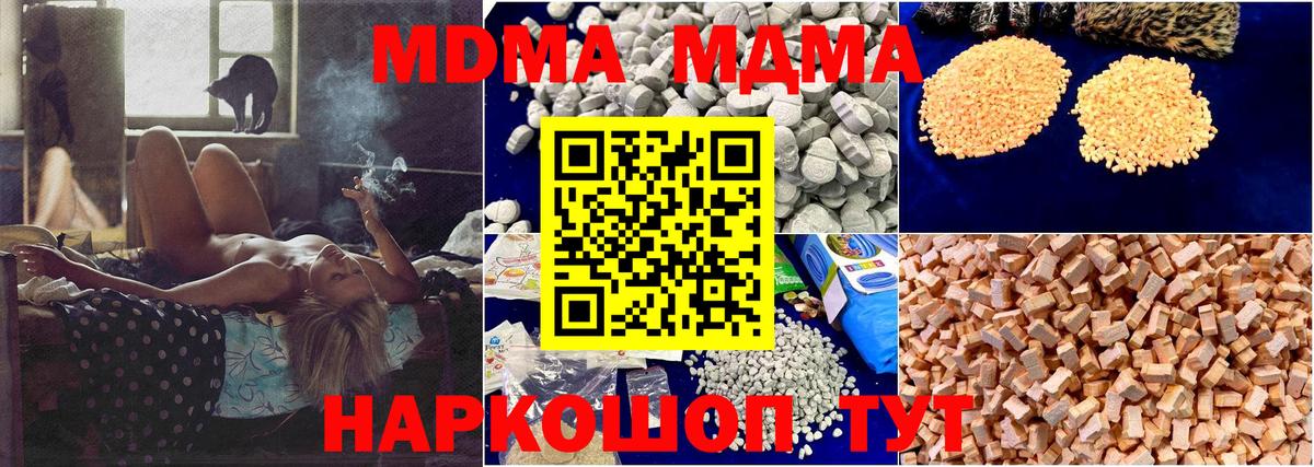Меф кристаллы  Феодосия  ЭКСТАЗИ  Каннабис  Меф МЯУ МЯУ  Вход с VPN  ГАШ 