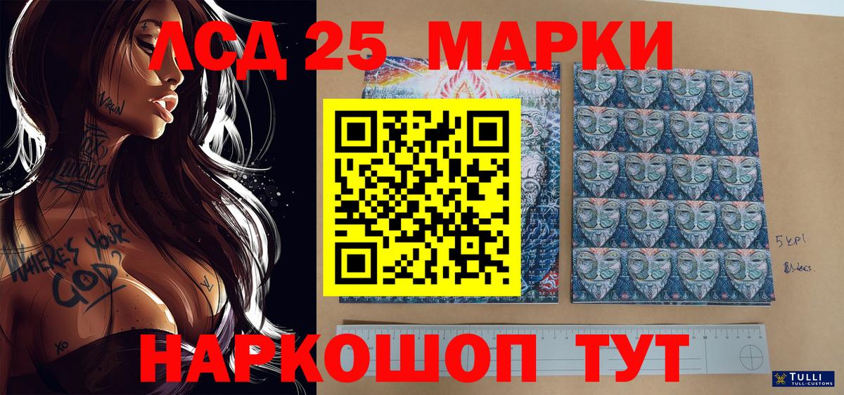 Марки NBOMe 1,5мг  Вход с VPN  Марки NBOMe 1,5мг  Марки N-bome  Феодосия 