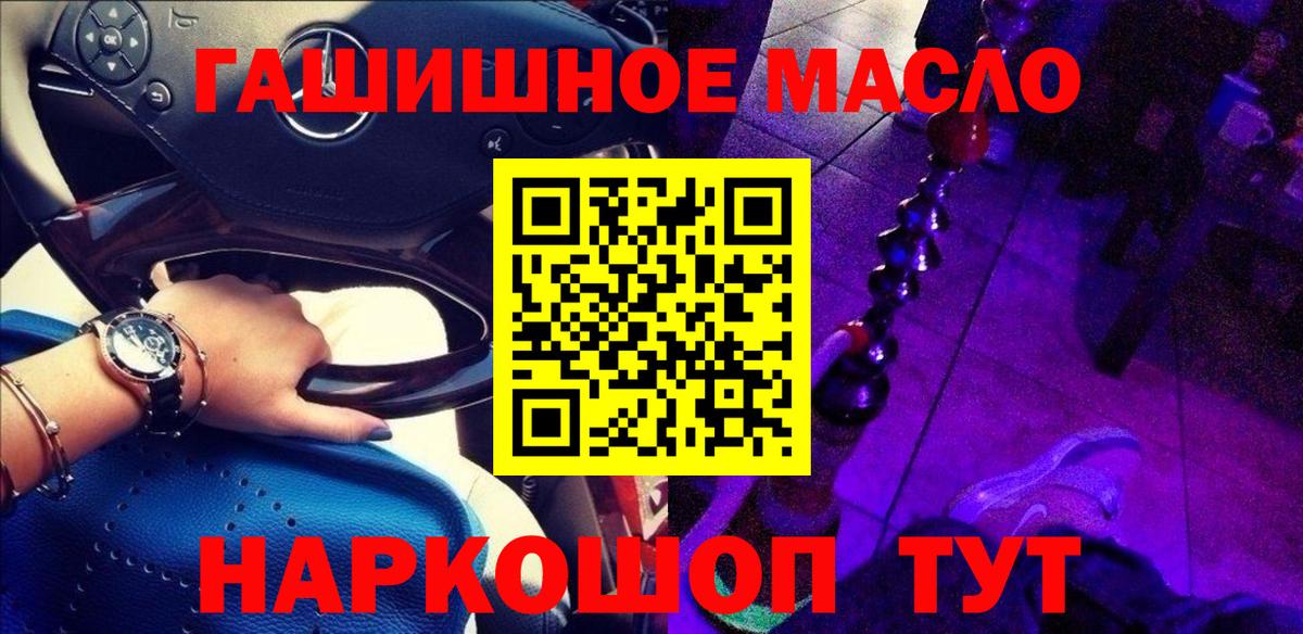 Феодосия  купить наркотик  Вход с VPN  Дистиллят ТГК жижа 
