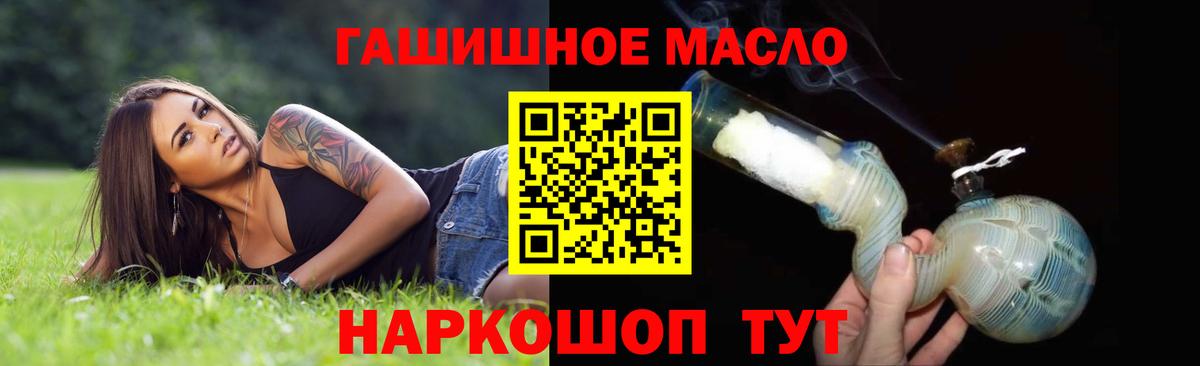 Дистиллят ТГК вейп с тгк Феодосия