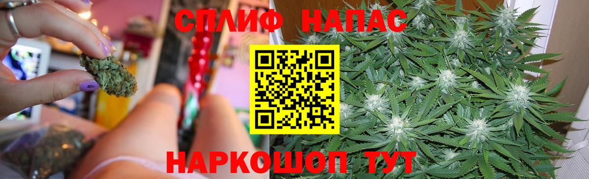 Бошки марихуана гибрид Феодосия