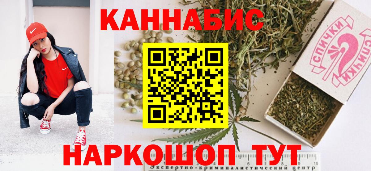 Бошки Шишки семена  Канабис LSD WEED  Феодосия  Каннабис ГИДРОПОН  Вход с VPN  Марихуана гибрид 
